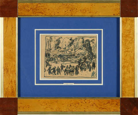 Кустодиев Борис Михайлович. Ярмарка (Масленица) 